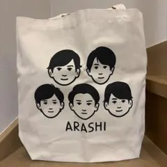嵐を旅する展覧会　トートバッグ