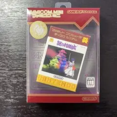 【期間限定値下げ】ゲームボーイアドバンスソフト 謎の村雨城