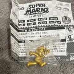 スーパーマリオ めじるしアクセサリー2 金 シークレット ガチャガチャ