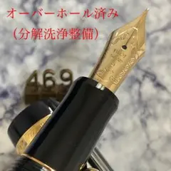 パイロット 万年筆 カスタム74 ブラック M(中字) ペン先14K PILOT