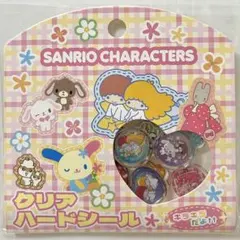 サンリオキャラクターズ クリアハードシール おはじきシール