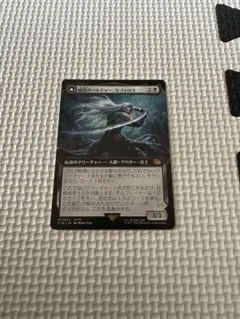 2026年最新】mtg スリーブの人気アイテム - メルカリ