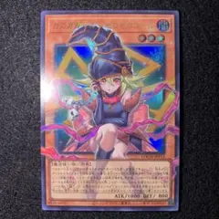 遊戯王　ガガガガール－ゼロゼロコール　オーバーフレーム　ウルトラ