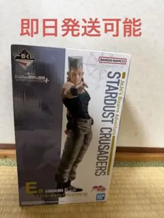 一番くじ　ジョジョの奇妙な冒険　 E賞　 ポルナレフ 未開封