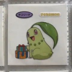 62 チコリータ ポケモンパンシール ステッカー ポケットモンスター
