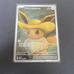 2026年最新】ポケモンカードeの人気アイテム - メルカリ