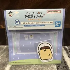 お文具といっしょ　 一番くじ　G賞　ジッパーバッグ&ステッカーセット