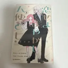 れお様 リクエスト 2点 まとめ商品