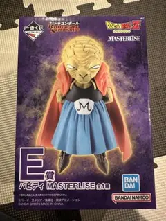 【新品•未開封】ドラゴンボール一番くじ　E賞　バビディ 即購入可