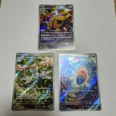 ストームエメラルダ　AR エレキブル　アメモース　 マーイーカ　　三枚セットのサムネイル