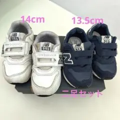 NIKE ニューバランスベビースニーカー13cm 2足セット