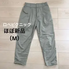 【試着のみ】春カラー ロペピクニック テーパードパンツ カーキ 美シルエット
