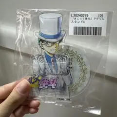 2025年最新】まじっく快斗 アクリルスタンドの人気アイテム - メルカリ