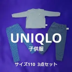 子供服　ユニクロ　　サイズ110 　3着セットのサムネイル