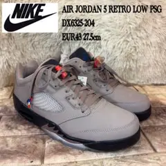 未使用　NIKE Jordan 5 Retro Low PSG 27.5cm