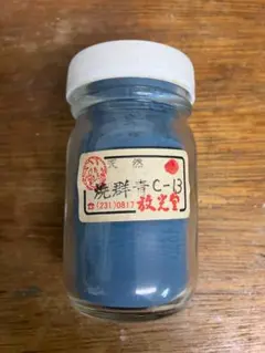 2026年最新】放光堂の人気アイテム - メルカリ