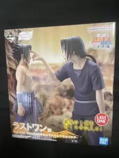 一番くじ　NARUTO　ラストワン賞　うちはサスケ&うちはイタチ　心を写す赤き瞳