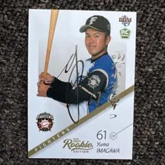 2025年最新】今川優馬 サインの人気アイテム - メルカリ