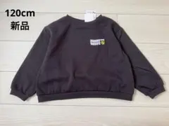 【新品】トムとジェリー　裏起毛　トレーナー　120cm