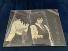 鬼滅の刃 ufotable モクテル バー ロト 冨岡義勇 クリアファイル②