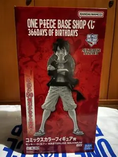 コ*ト様 ONEPIECEBASESHOP1番くじ　モンキーDルフィ　コミックス