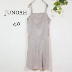 JUNOAH キャミワンピース ロング ベージュ 40 L 無地 シンプル 春夏のサムネイル