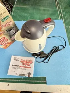 電気ケトル　あったCarケトル　1.0ℓ 12v車専用