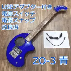 Fernandes ZO−3 digi−zo エフェクター　スタンド Fernandes ZO−3 digi−zo エフェクター スタンド