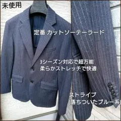 GU 定番カットソーテーラードジャケット ストライプ ブルーグレー ユニクロJ