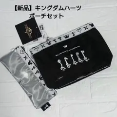 キングダムハーツ × ロフト ソープディスペンサー & 洗濯洗剤詰め替え