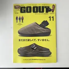 GO OUT 雑誌　11月号　vol.193 最新号