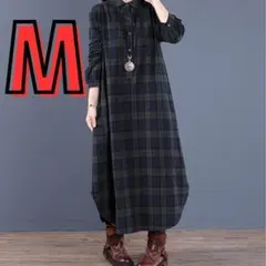 シャツワンピ　M　チェック　グリーン　ネイビー　ロング　重ね着　カジュアル