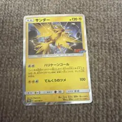 2026年最新】ポケモンカード コロコロイチバンの人気アイテム - メルカリ