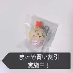 【くら寿司限定】ちいかわ✖️くら寿司｜うさぎ✖️エビフライ