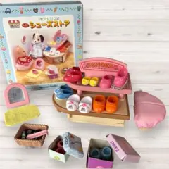 シルバニアファミリー シューズショップ 小物セット まとめ売り - メルカリ