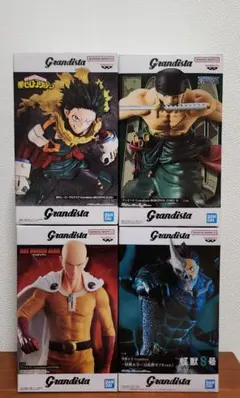 【Grandista】フィギュア４点セット②