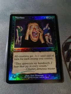 mtg もぎとり foil