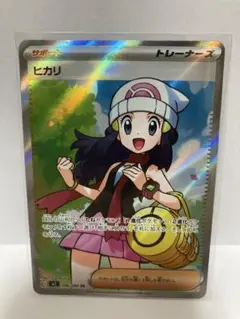 ヒカリ SR インフェルノX ポケモンカード