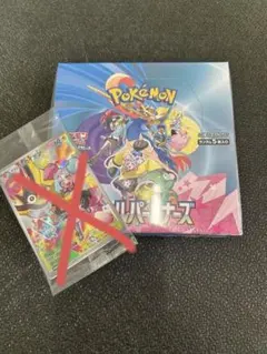 【シュリンク付き】ポケモンカード バトルパートナーズ【未開封BOX】