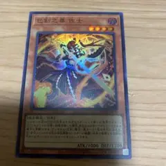 2026年最新】巳剣之尊の人気アイテム - メルカリ