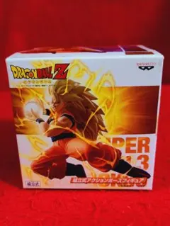 ドラゴンボールZ アクションポーズフィギュア スーパーサイヤ人3　孫悟空