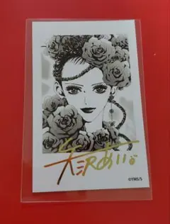 2025年最新】矢沢あい サインの人気アイテム - メルカリ