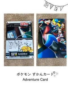 ポケモン ずかんカード マネネ ルカリオ パズルカード - メルカリ