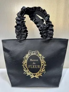【新品・未使用】Maison de FLEUR ブラックトートバッグ