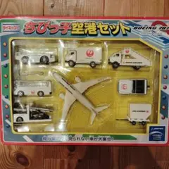 ちびっ子空港セット ダイキャスト JAL ボーイング787 ちびっ子空港セット ダイキャスト JAL ボーイング787 - メルカリ