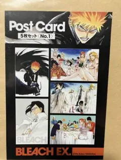 BLEACH EX. ポストカードセット 5種セット