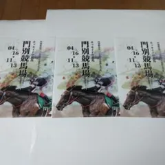 競馬グッズ　JRAクリアファイル　28枚　競馬　JRA 競馬グッズ JRAクリアファイル 28枚 競馬 JRA