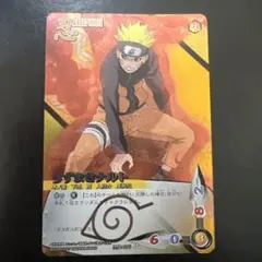 NARUTO 当選品 原作イラスト キャンペーンカード - メルカリ