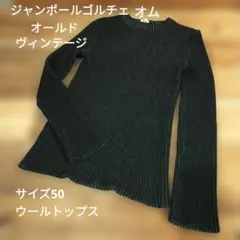 2025年最新】ゴルチエ オンワードの人気アイテム - メルカリ