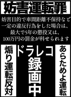 旧車会　パロディ　ステッカー　デコトラ　レトロ　暴走族